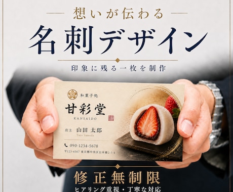 開業・独立向けのおしゃれな名刺を制作します イメージ1