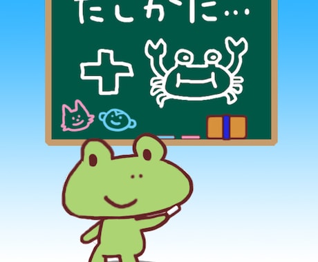 丁寧で安心の対応/格安高品質でご提供します 長年の経験を活かしオリジナルの印象的で可愛いキャラを作ります イメージ2