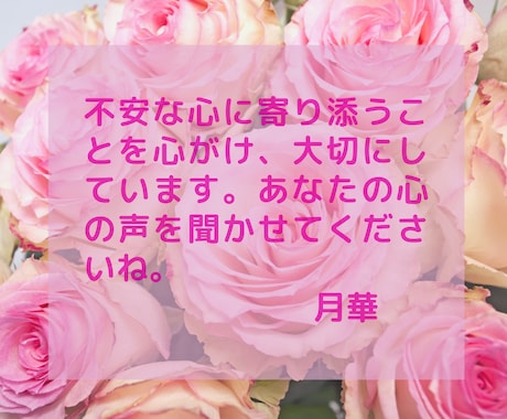 恋愛や仕事など3ヶ月間の運勢を占います ♦鑑定歴30年の占い師が複数占術で具体的にアドバイスします イメージ2