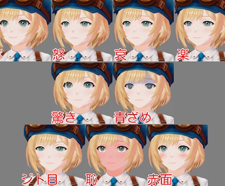 イラストを忠実に3Dモデル化します ゲームアセットの技術を活かし専用の配信部屋や小物も制作します イメージ2