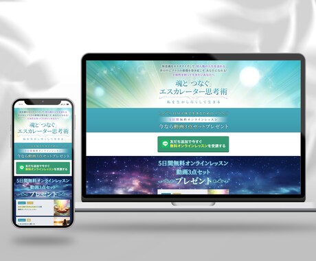 売れるデザインをご提供します ／情報を的確に伝えるLPでお客様に貢献！ イメージ2