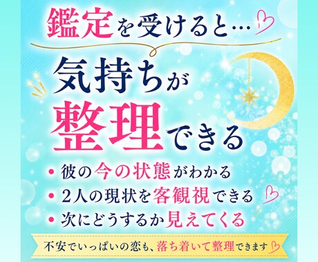 24時間以内　今の彼の状態と2人の現状を映します 片思い・復縁・不倫・複雑愛・恋愛・再婚・縁結び イメージ2