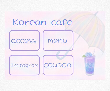 タップしたくなるLINEリッチメニュー作成します カフェ、サックス教室、ピアノ教室、ネイルサロン等へおすすめ イメージ2