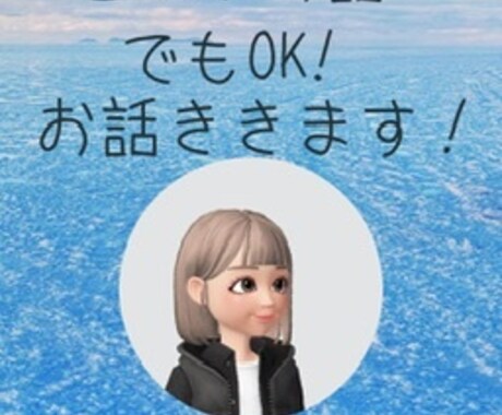 あなたのお悩み占います 恋、仕事、人間関係、お金などあなたのお悩み全て受け止めます。 イメージ1