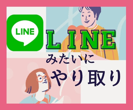 60分集中♡1日ゆっくり♡気楽に何でもお聞きします 電話は苦手/好きな時間に/お試しに/心にじっくり寄り添います イメージ1