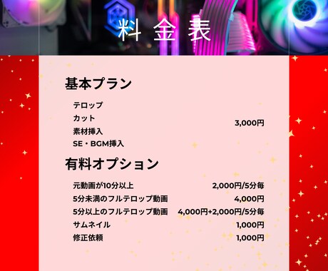 あなたの動画を編集いたします 海外アニメ製作での実績を活かしご希望の動画を製作いたします。 イメージ2