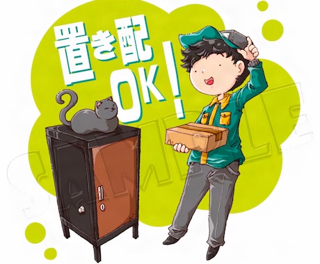 シンプルかわいいイラストや漫画をお描きします 一部の商用利用は基本料金内で可能です！ イメージ2