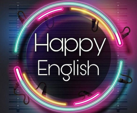 ビギナーのあなたに英語を英語でたのしく教えます ベテランフィリピン講師と英会話！日本人サポート付き！ イメージ1