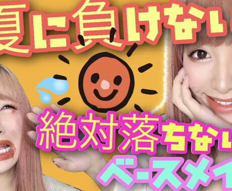 編集時間がない方！youtubeの編集します！ます youtuberさんの動画編集お手伝いします！ イメージ1