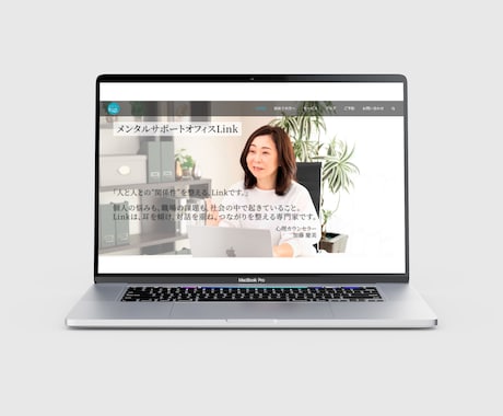 Webのお悩み解決！カスタマイズ・修正・保守します WP、Wix、どんなサイトもご相談下さい！メンテナンスもOK イメージ2