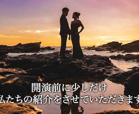 海外旅行風の結婚式OP映像を制作します 旅行気分のオープニングムービー イメージ2
