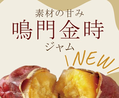 低価格でインスタのバナー、販促や広告作ります 修正回数無制限！デザインで課題解決！是非頼ってください！ イメージ2