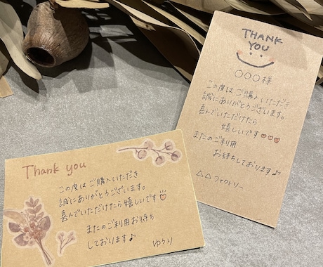 あなたの代わりに心を込めて書かせていただきます かわいい文字であなたの想い伝えてみませんか！？ イメージ1