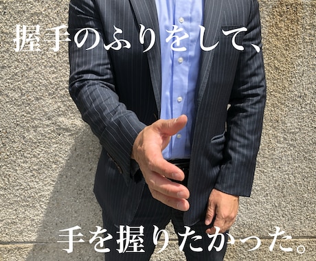 ノンケへの恋…ゲイの叶わぬ想いの終わらせ方占います “好きになっちゃいけない人”を好きになったあなたへ イメージ1