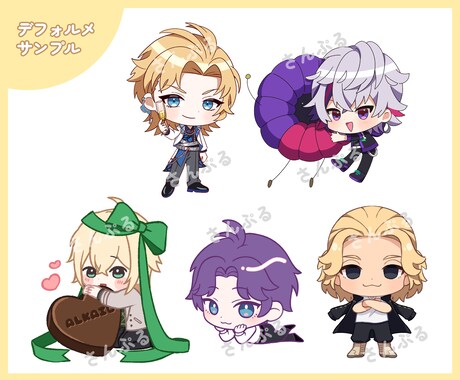 ぷにぷになデフォルメイラスト制作します 商用利用⭕️PSD納品⭕️オプション多数！ イメージ2