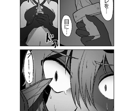 商用利用OK！モノクロ漫画描きます あなたの考えたストーリーを漫画に！ イメージ2