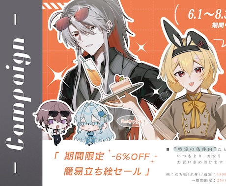 TRPGに使用する簡易、イラストを描きます かっこいい、色彩暗めのキャラクターを描きます！ イメージ2