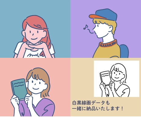 ゆるシンプルで個性的な似顔絵を制作します 飲み物や本、ファッションで個性をプラス！ イメージ2