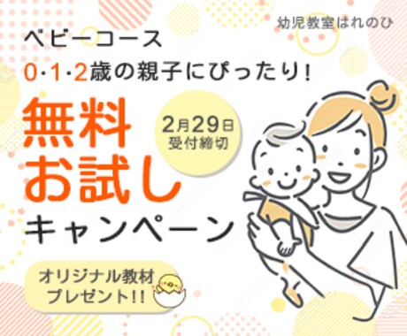 魅力が伝わるWeb画像制作いたします バナー・ヘッダー・サムネイル等　修正無制限で対応 イメージ2