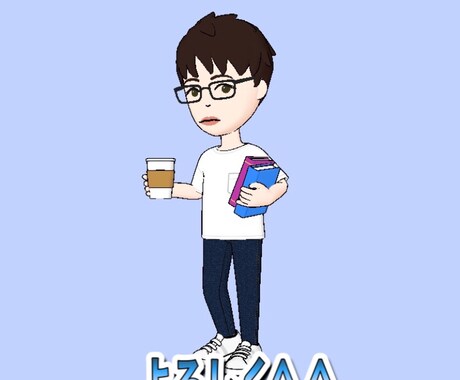 アダルトチルドレン向きのカウンセリングを行います 一緒にアダルトチルドレンを克服しよう！ イメージ1