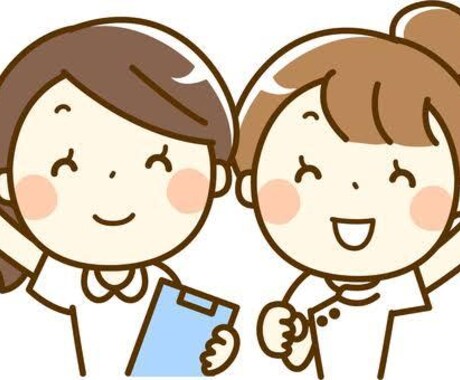 看護師ならではの悩み聴きます 看護師学生の方、看護師になりたての方の不安や悩み聴きます！ イメージ1