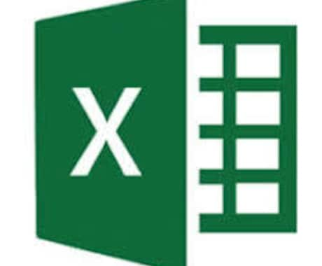 Excel VBA 作成のお手伝いいたします 自動化のお手伝いさせていただきます イメージ1