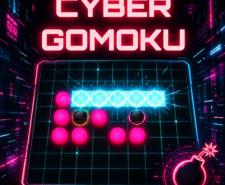 ブラウザですぐ遊べるオリジナルゲームを作ります ゲームのアイデアを形にしたい方を丁寧にサポートします イメージ2