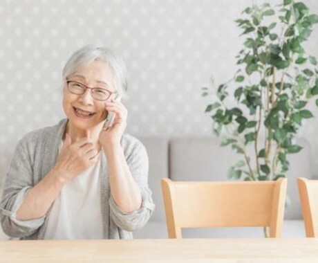 予約専用★高齢者の方、お話聞かせていただきます 過去の思い出、日常生活で感じることなど、ぜひ教えてください♪ イメージ2