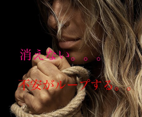 繰り返しのお悩み...深掘鑑定開運アドバイスします 本日1名様限定★貴方が新たな一歩を踏み出す為の道標 イメージ1