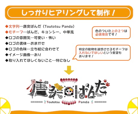 ポップで読みやすく可愛いネームロゴを制作します Vtuber様等のネームロゴ、企画ロゴ等に! イメージ2