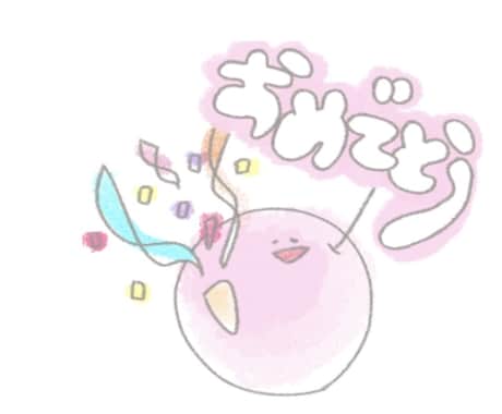 オリジナルLINEスタンプ作成します 16個のオリジナルスタンプ作成します。 イメージ2