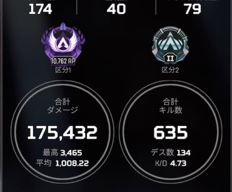 APEX 初心者・中級者向け 同行や練習法教えます 初心者・中級者向けに立ち回りや練習方法など教えます！ イメージ2