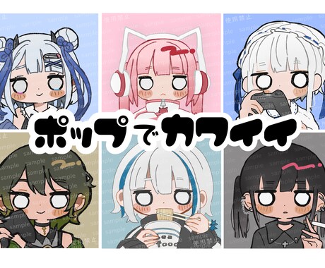 ポップでシンプル！かわいいアイコン描きます ＋2000円で商用利用可！修正無制限だから安心 イメージ1