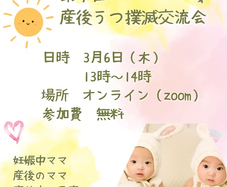 インスタ投稿2回分/格安価格で制作します イメージ1