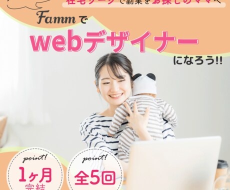 バナー・ヘッダー画像作成します 広告用のバナー・ヘッダー画像を低価格でご提供します。 イメージ2