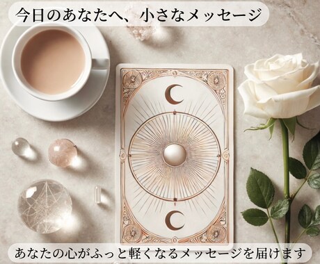 やさしいSNS投稿画像を作成します Canvaで世界観ある画像に整えます イメージ2