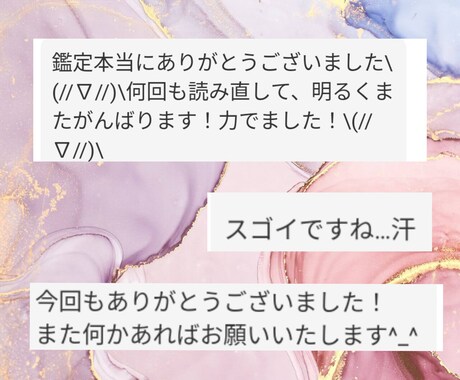 恋愛・パートナー気になるあの人の気持ち占います 片想いやパートナーとの関係に悩んでいる方へのタロット占いです イメージ2