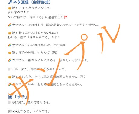 あなたの小さな悩みを、笑いに変えます AIと私の掛け合いで、スッキリ＆爆笑 イメージ2