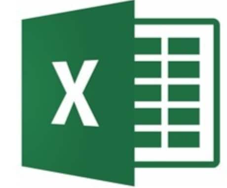 Excelを使用した表の作り方をお伝えします 【今更聞けない】Excelの使い方① イメージ1