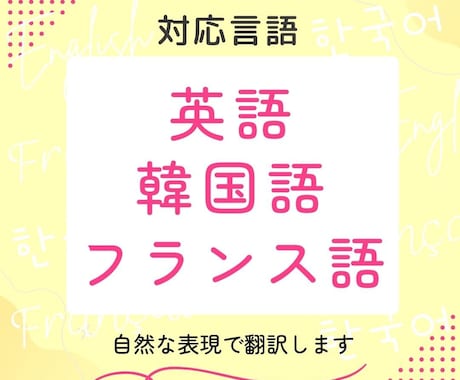 多言語対応チラシ・フライヤーCanvaで制作します 翻訳からデザインまで一括対応。海外にも伝わるチラシ制作 イメージ2