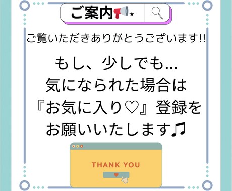 未経験・初心者必見!!中古せどりのノウハウ見せます 今すぐスタート!!中古せどりのポイント・ノウハウを大公開 イメージ2