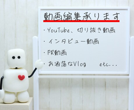 動画編集承ります 実績10年以上、あなた好みに仕上げます イメージ1