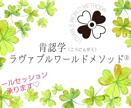 毒親育ち特有の生きづらさ、お悩みを解消します 幸せになりたい、自分を好きになりたい、自信をもちたい方へ♡ イメージ1