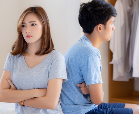夫婦問題を今すぐ解決！あなたの悩みを聞きます 改善／修復／寄り添い／明るい／未来／希望／円満／DV／親権 イメージ2