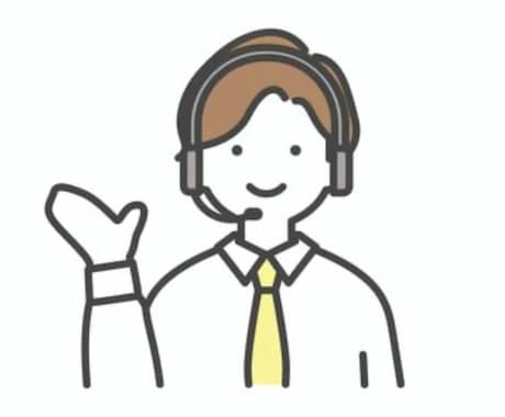 吐き出したい時に話し相手なります 吐き出したいけど適当な相手が思いつかない時に！ イメージ1