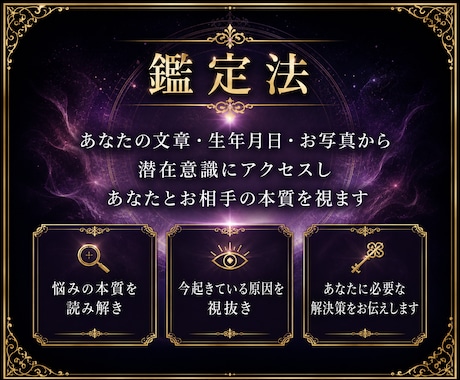 不倫占い/潜在意識からお相手の本音を視抜きます 都合のいい女で終わる気はないでしょ？ イメージ2