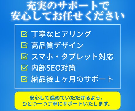 Studioでホームページを制作します 現役Webデザイナーが高品質で伝わるサイトを制作します イメージ2