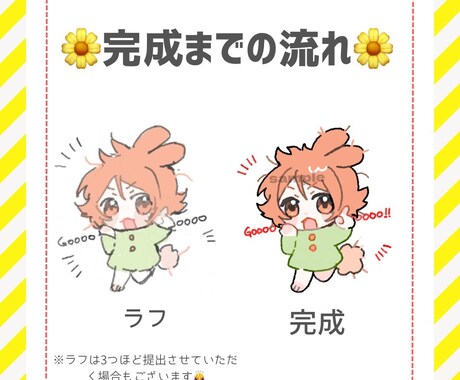もふもふで愛らしいキャラのイラスト制作をします 人外キャラ、ケモノキャラ大歓迎です！ イメージ2