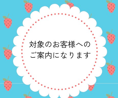 対象のお客様へのご案内でございます Webサイト、デザイン、フォームの修正、リニューアル イメージ1