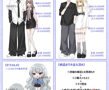 YouTube等のサムネイルや配信イラスト描きます 商用利用OK、絵柄寄せ可能、お見積もりのみOK イメージ2